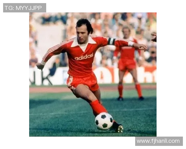 六号球衣的传奇：从贝肯鲍尔到如今的足球巨星们